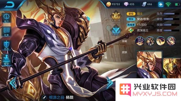 王者荣耀杨戬玩法解析 T1级别上单英雄杨戬如何在1V2局面中轻松应对敌人