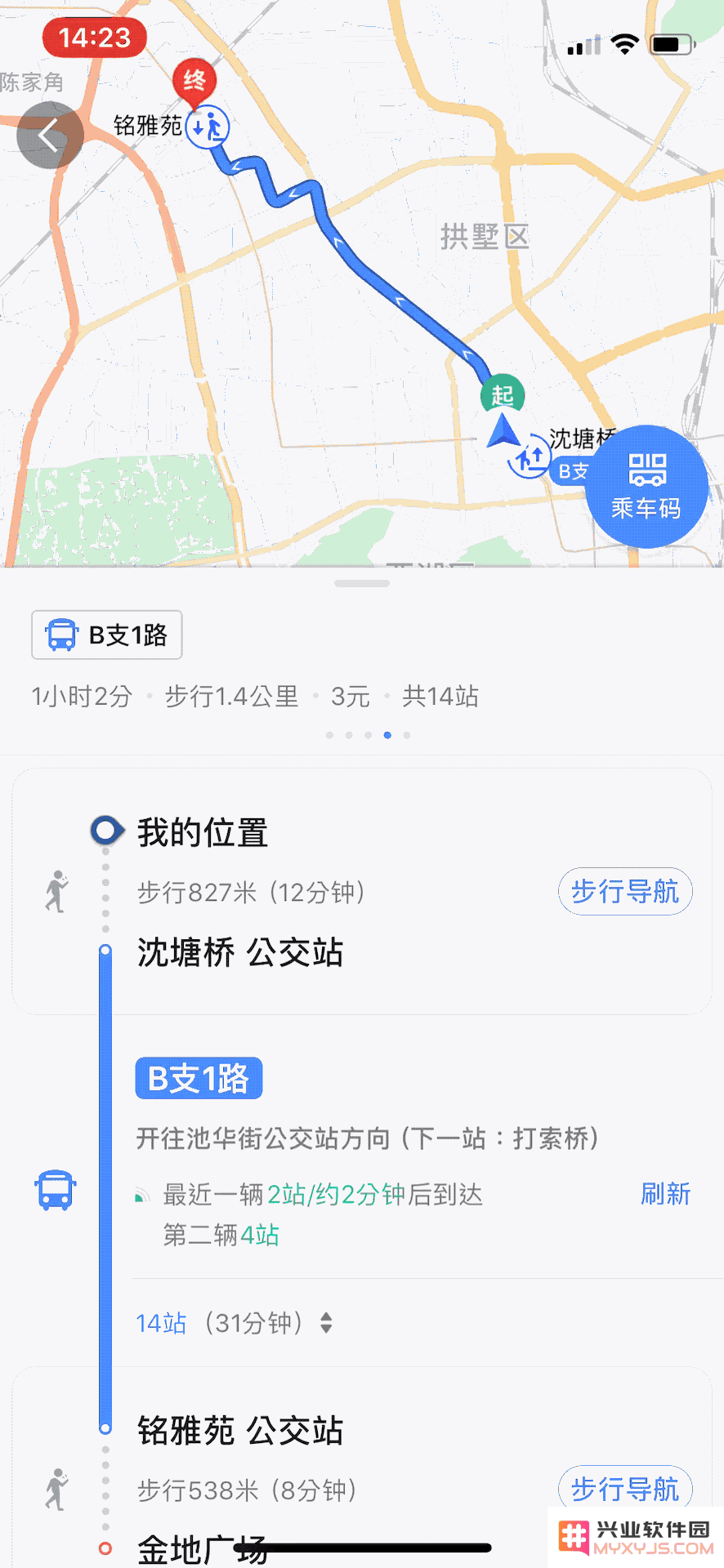 对比常见生活场景，iOS 上最好用的地图导航应用是哪个（一）？