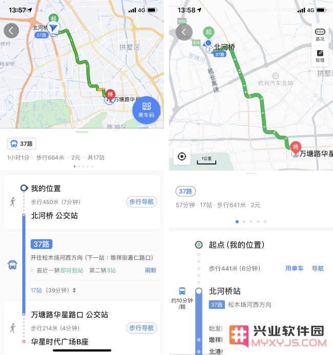 对比日常生活中的多个场景，哪款地图导航应用在iOS上使用体验最佳？