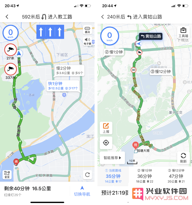 对比常见生活场景，iOS 上最好用的地图导航应用是哪个（一）？