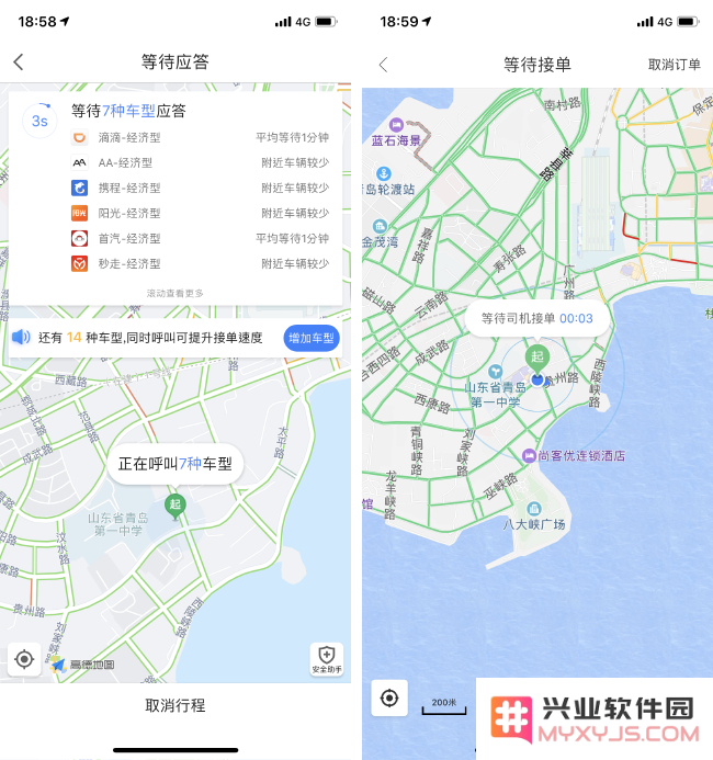 对比常见生活场景，iOS 上最好用的地图导航应用是哪个（一）？