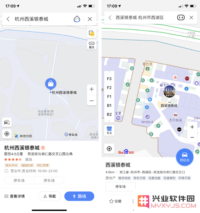 对比常见生活场景，iOS 上最好用的地图导航应用是哪个（一）？