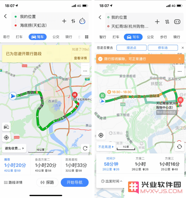 对比常见生活场景，iOS 上最好用的地图导航应用是哪个（一）？