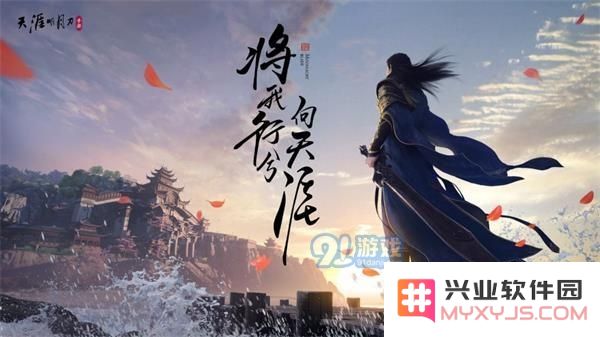 天涯明月刀手游中挖宝和古玩鉴定的详细玩法解析与技巧分享