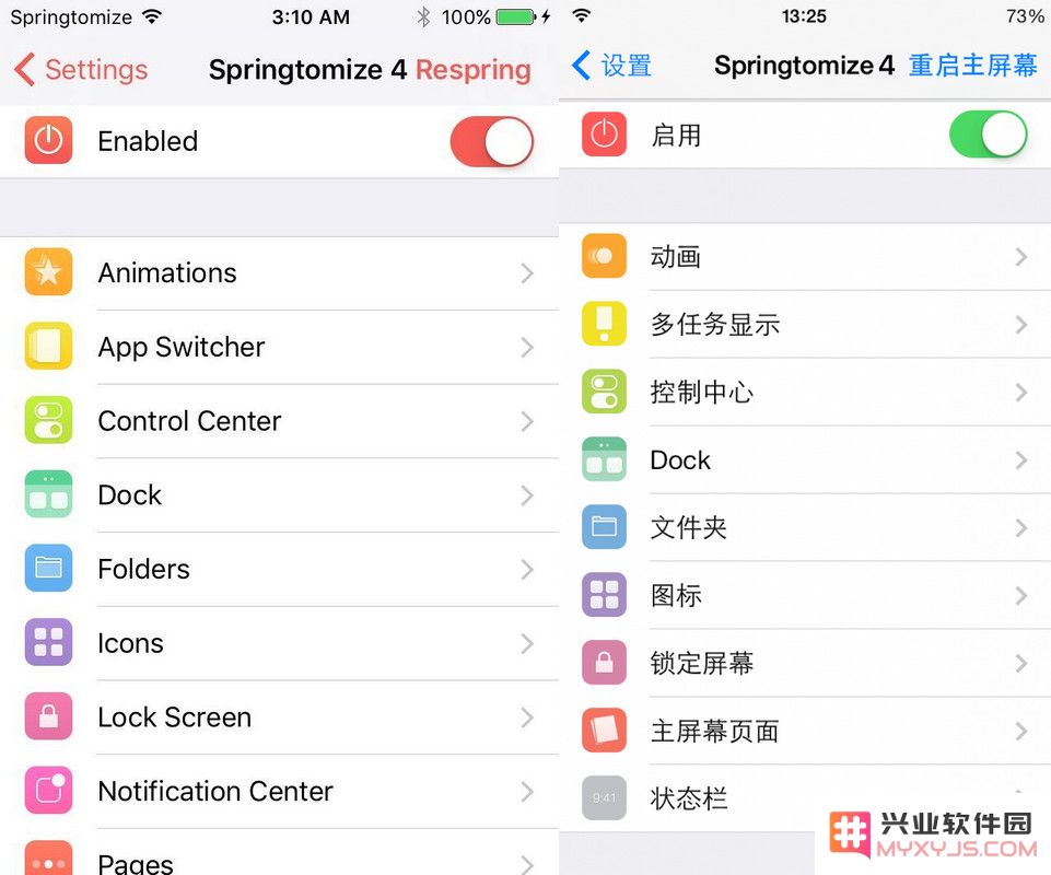 使用一个工具轻松自定义您的 iPhone 桌面图标、动画效果与状态栏，让手机个性化更简单
