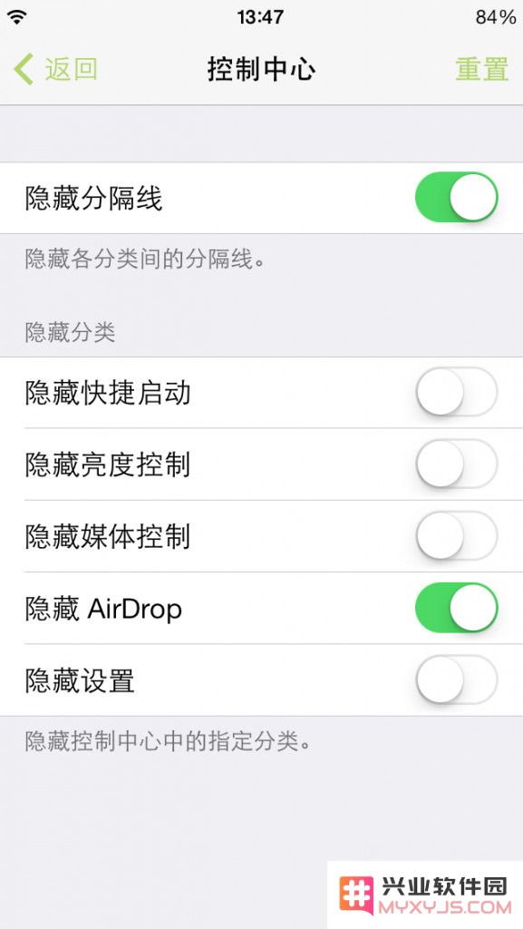 修改 iPhone 桌面图标、动画、状态栏，一个工具就够了