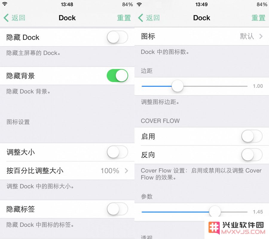修改 iPhone 桌面图标、动画、状态栏，一个工具就够了