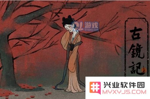 古镜记游戏的背景故事揭示了古代社会中的哪些神秘与传奇