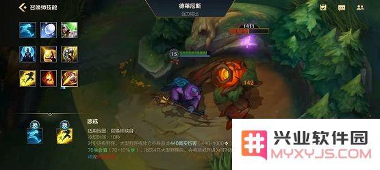 英雄联盟克隆火男怎么打