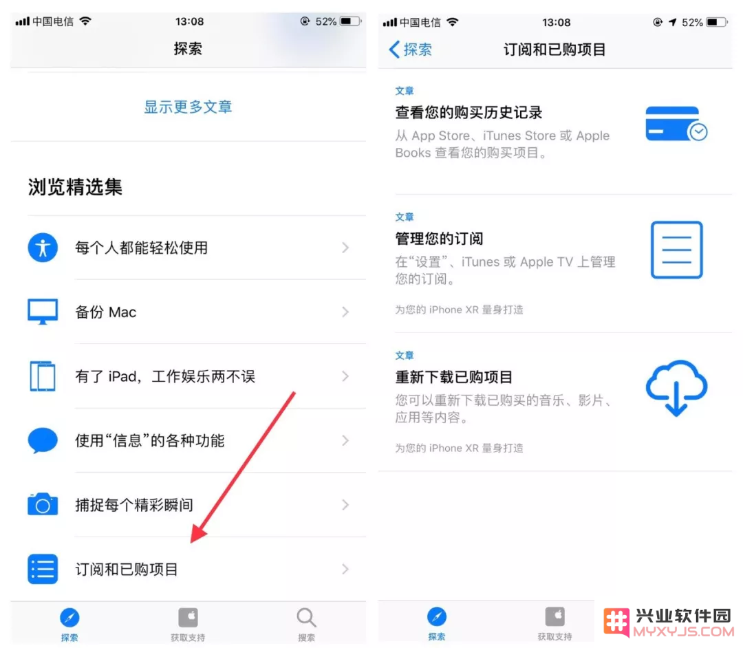 iPhone 屏幕碎了怎么办？如何预约苹果官方售后维修服务？