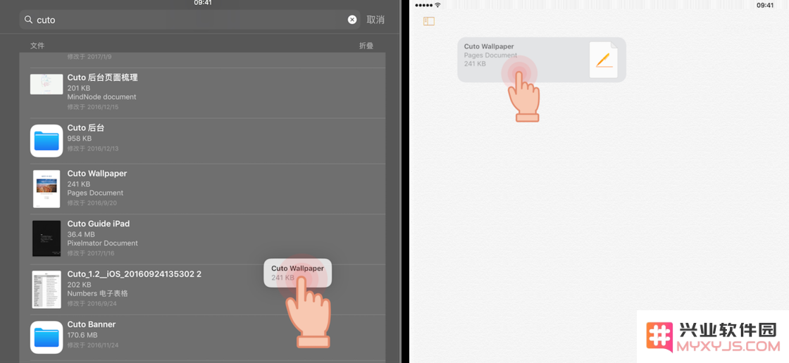 iOS 系统自带搜索工具使用攻略：Spotlight 的 4 个小技巧