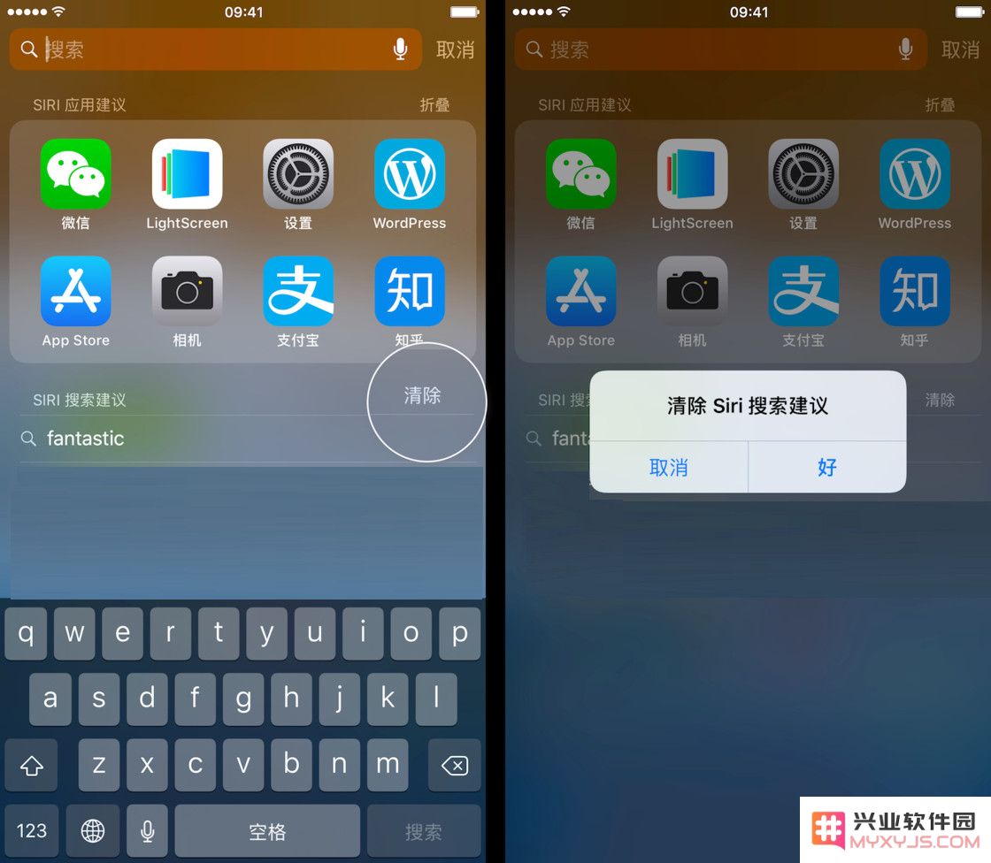 iOS 系统自带搜索工具使用攻略：Spotlight 的 4 个小技巧