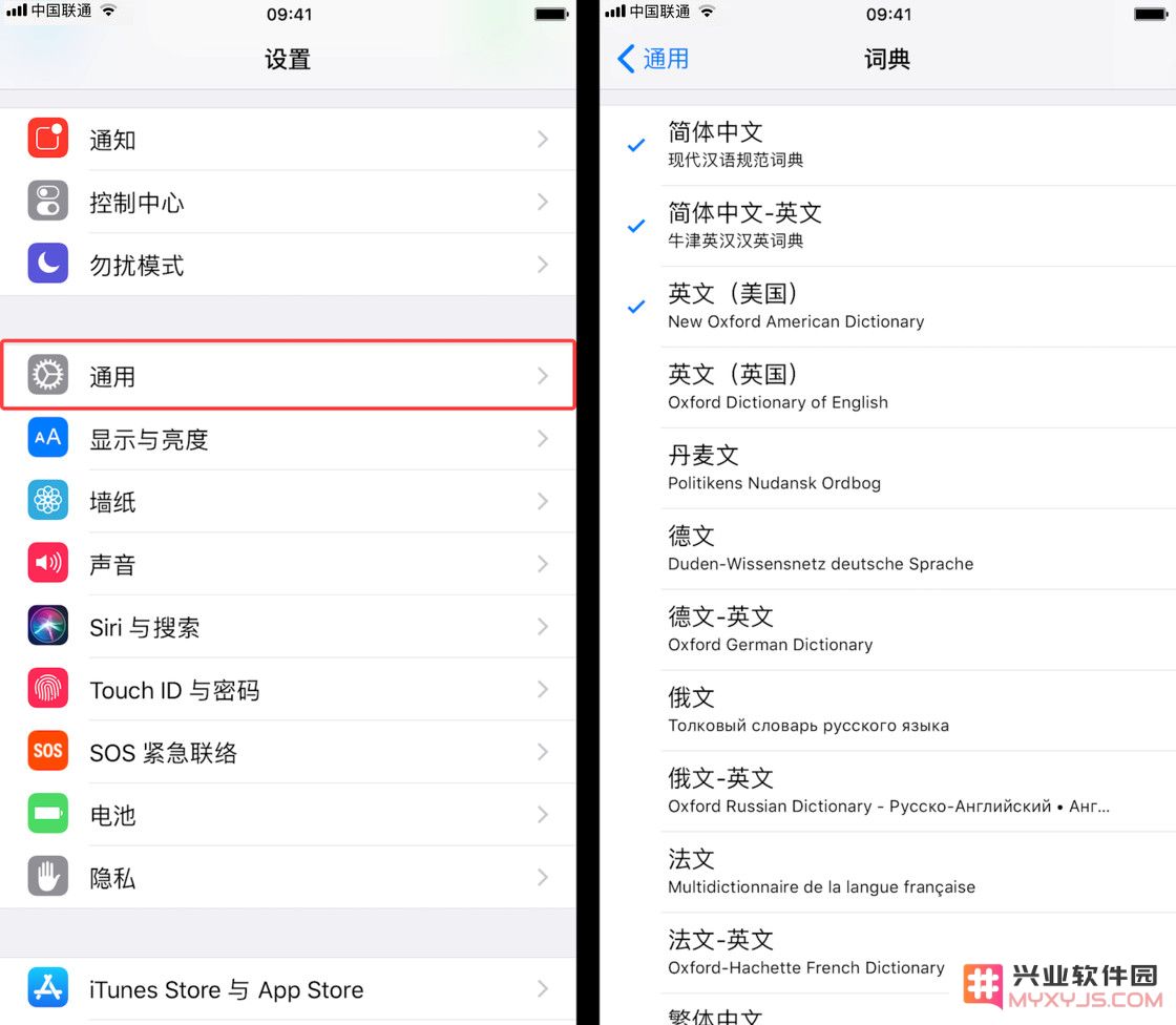 iOS 系统自带搜索工具使用攻略：Spotlight 的 4 个小技巧