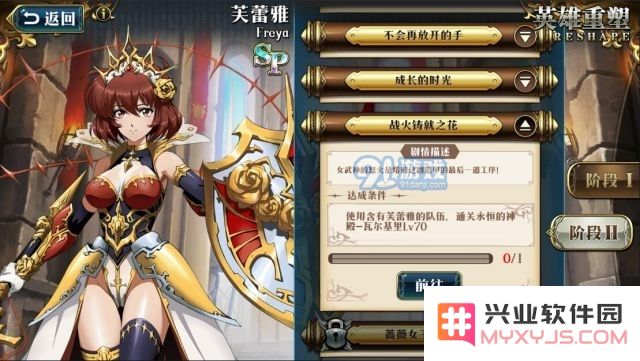 梦幻模拟战手游SP觉醒任务攻略：如何高效完成各阶段挑战与技巧分享