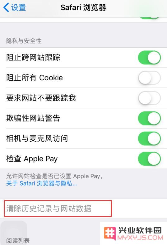 在 iPhone 上一键关闭所有网页的两个技巧