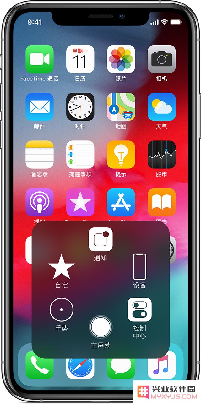 为什么 iPhone XR 的辅助触控（小白点）按钮是圆形的？