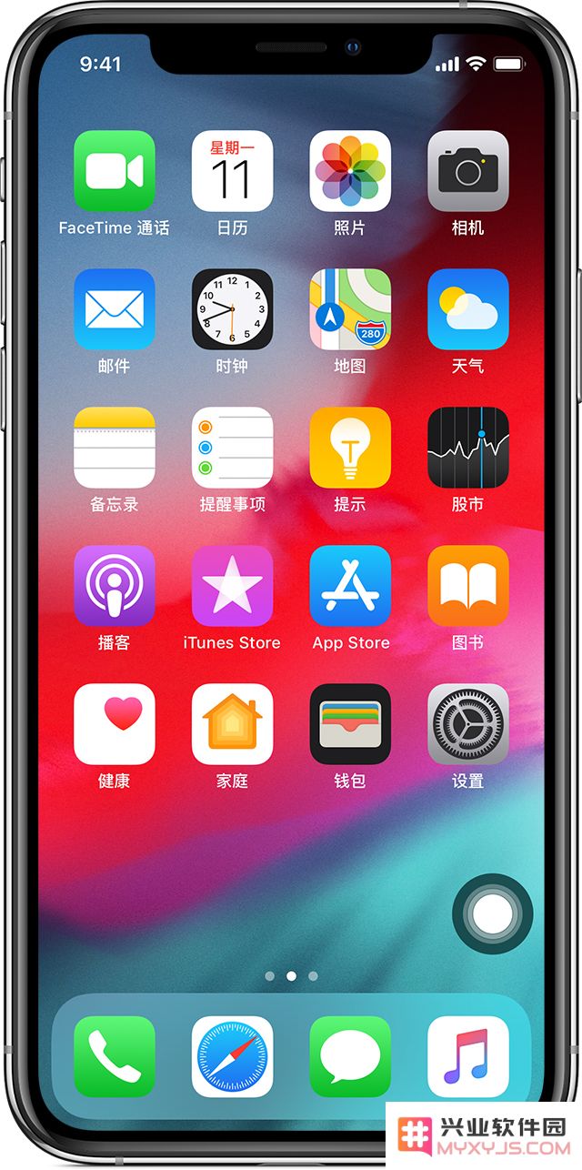 为什么 iPhone XR 的辅助触控（小白点）按钮是圆形的？