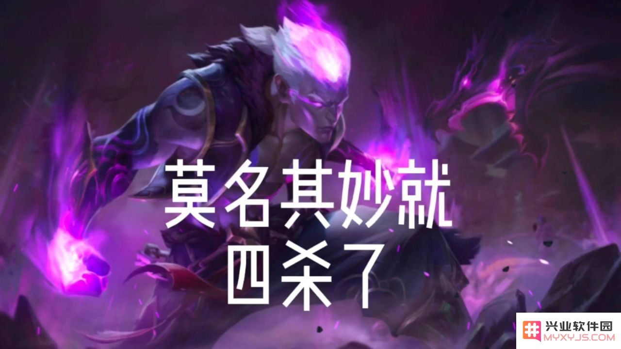 2021英雄联盟手游火男是谁
