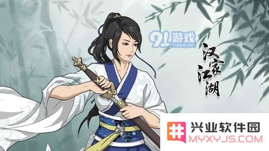 如何在汉家江湖中进行陆游武学的最佳搭配与策略分析