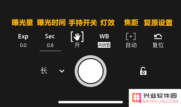 如何提高 iPhone 的夜拍能力？iPhone XS 开启夜景模式的方法教程