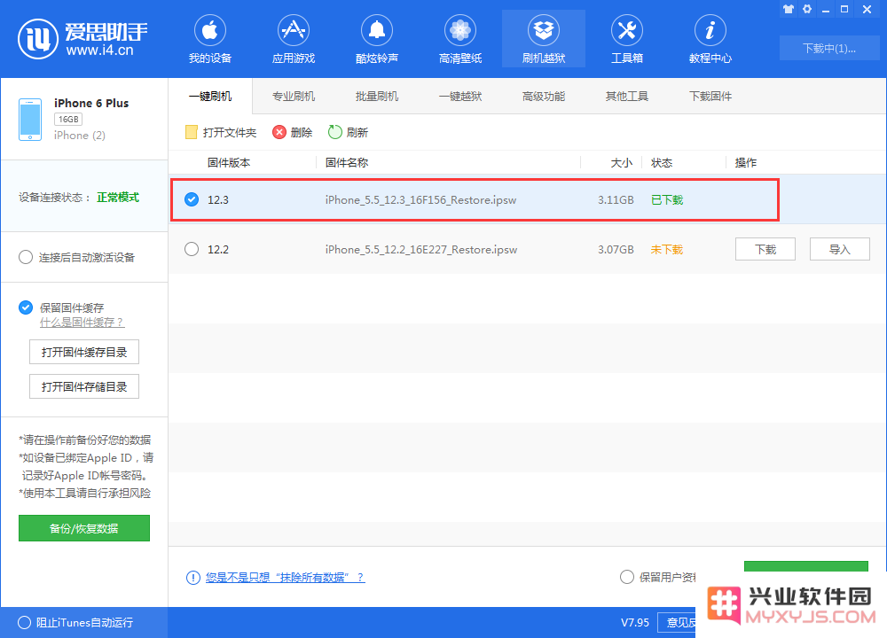 iPhone XR 无法正常开启 Wi-Fi 功能的解决办法