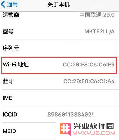 iPhone XR 无法正常开启 Wi-Fi 功能的解决办法