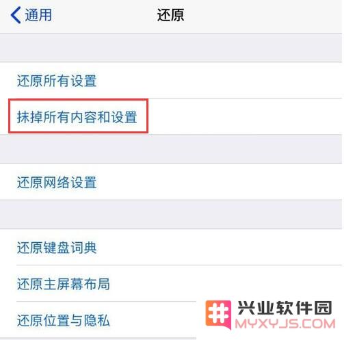 iPhone XR 无法正常开启 Wi-Fi 功能的解决办法