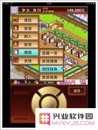 暖暖温泉乡应该如何有效规划布局以提升游客体验和服务质量