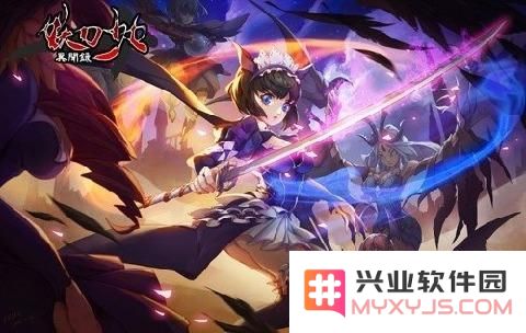 妖刀少女异闻录激活码领取攻略 事前登陆活动开启