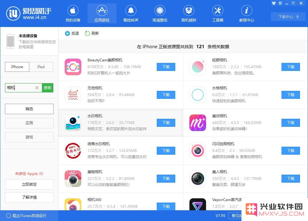 iPhone XS/XS Max 相册照片为什么会显示模糊？
