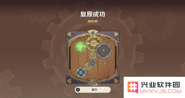 原神复原械画部件之6攻略