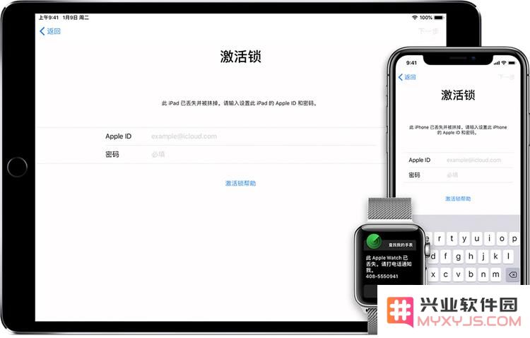 Apple ID 可直接解锁？购买二手机一定要注意的套路