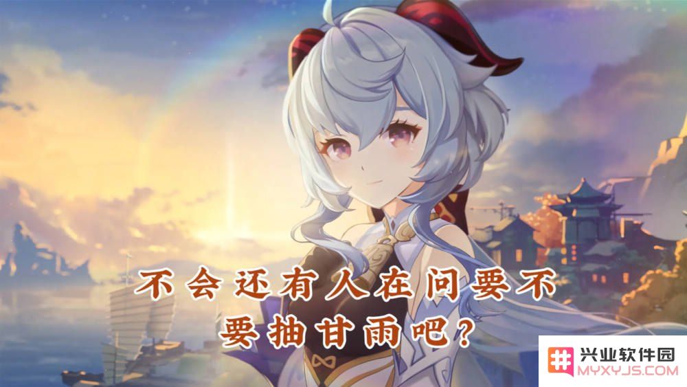 原神如何做到普攻一万