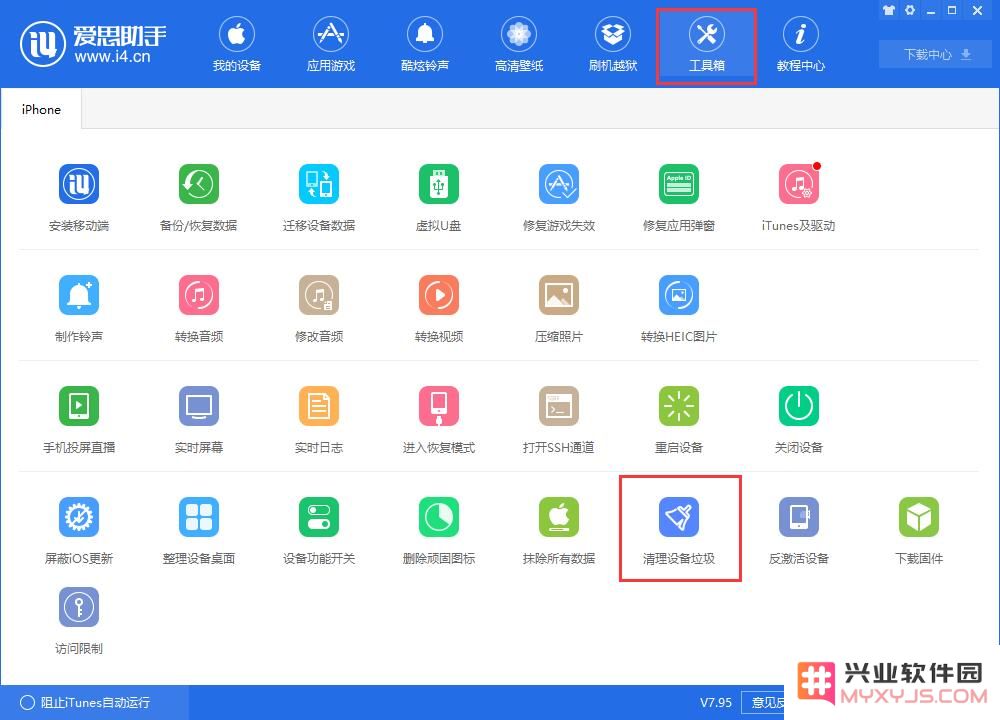 iPhone 储存空间不够用？收好这些小技巧