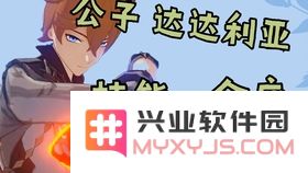 原神电脑怎么控制飞行
