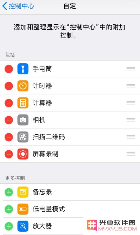 这样设置，让你的新 iPhone 更好用