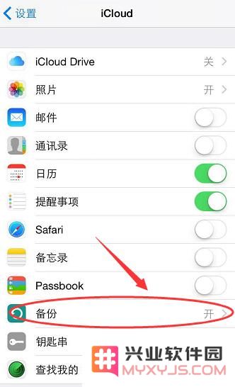 这样设置，让你的新 iPhone 更好用