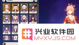 原神苹果服和官服互通吗