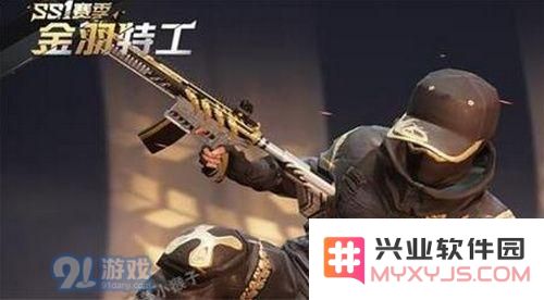 和平精英赛季手册是什么 和平精英赛季手册内容