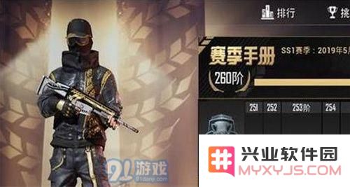 和平精英赛季手册是什么 和平精英赛季手册内容