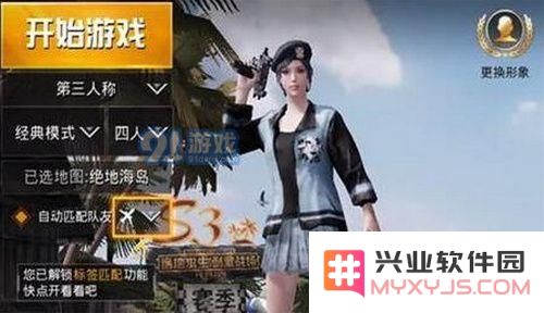 和平精英赛季手册是什么 和平精英赛季手册内容