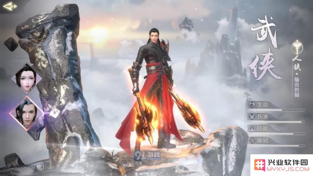 《完美世界手游》武侠输出详解