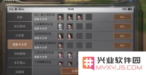 明日之后密斯卡大学怎么玩 明日之后密斯卡大学资源分布点解析