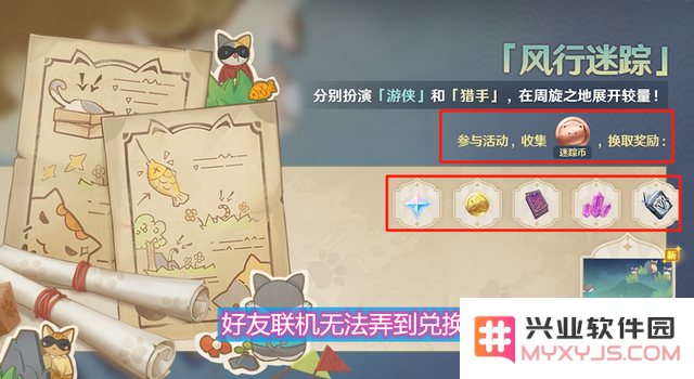 原神联机可以玩的沙雕游戏