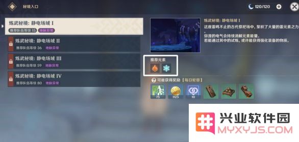 原神联机可以玩的沙雕游戏