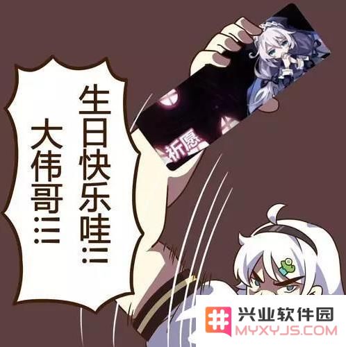 《崩坏学园2》大伟哥生日限时挑战关开启介绍