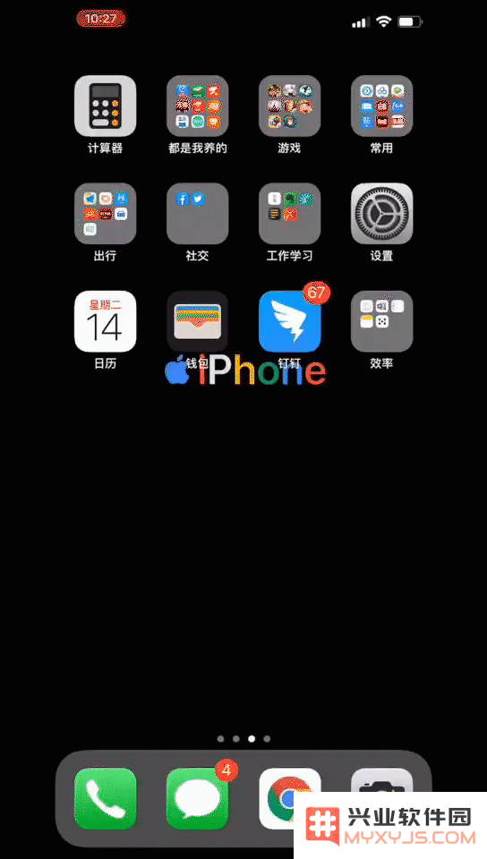 iPhone XR升级iOS 12.3正式版后黑屏转圈圈怎么办？