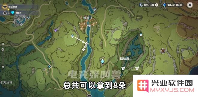 原神劫波莲位置图