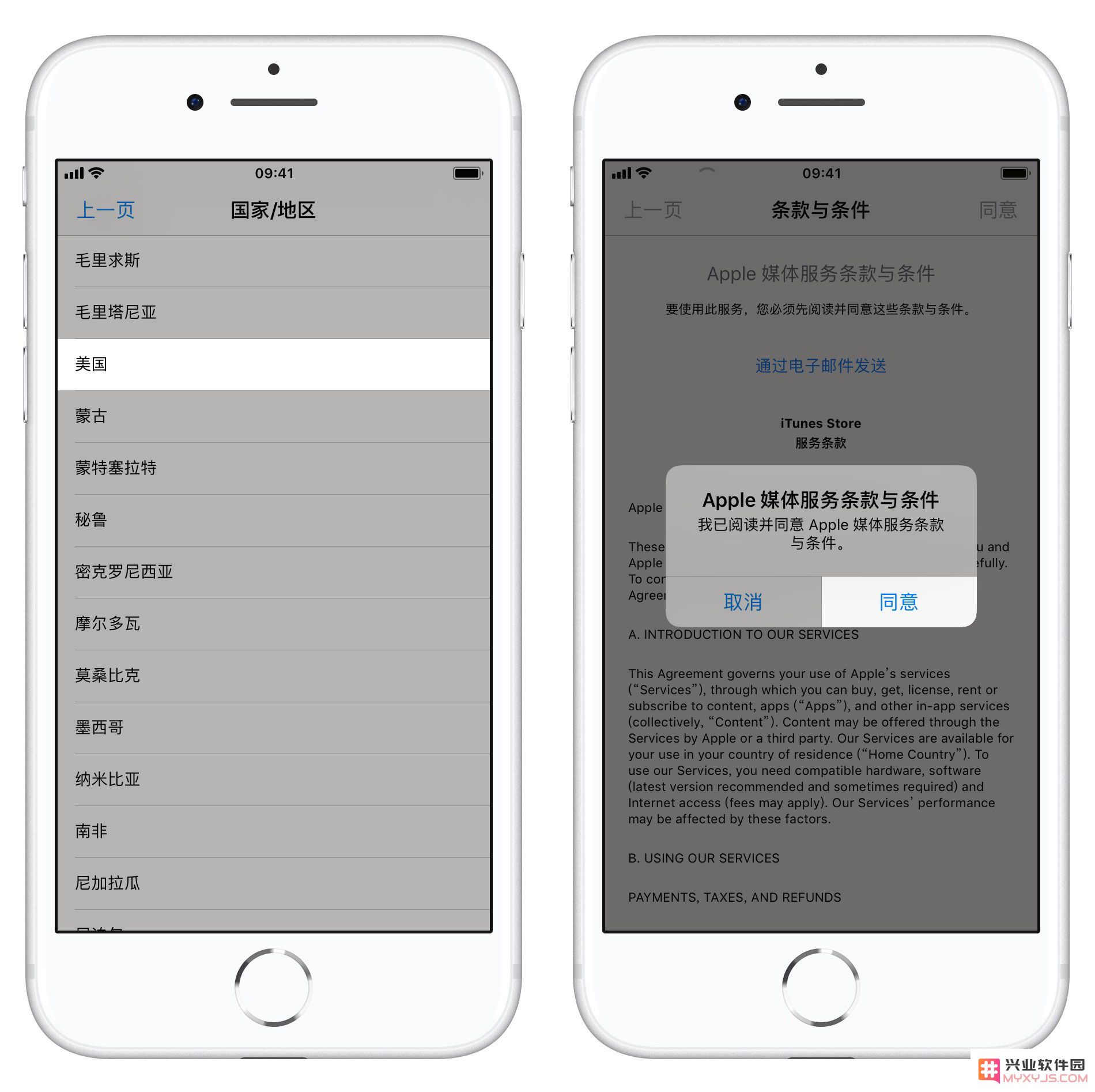 如何更改 Apple ID 归属地区？iOS「刺激战场」国际服下载安装教程
