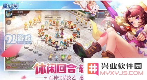 魔力宝贝手机版露比boss怎么打 魔力宝贝露比boss打法技巧介绍